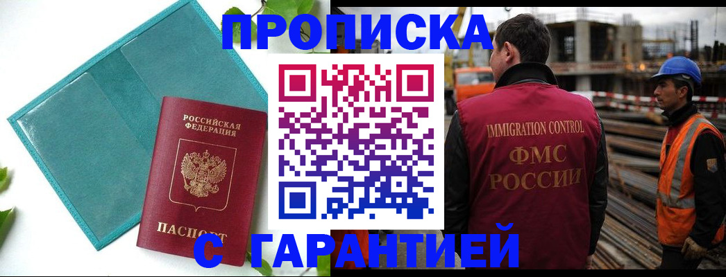 регистрация в Нижнеудинске