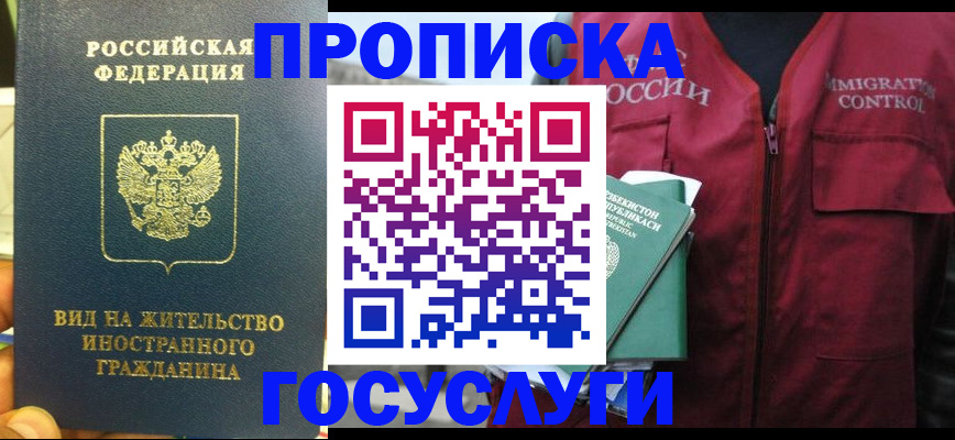 регистрация для школы в Нижнеудинске